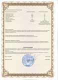 СЭЗ Полимочевина 2